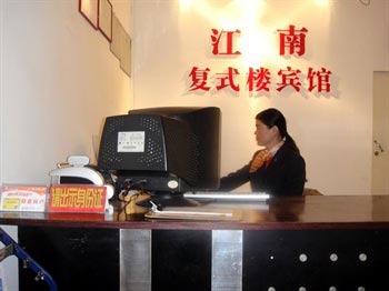 Zhuzhou Jiangnan Hotel
