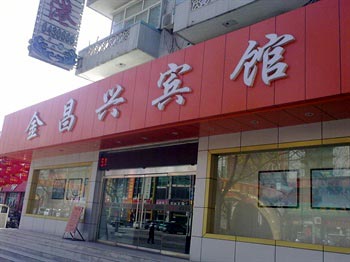 Zibo Zhou Cun Jin Changxing Hotel