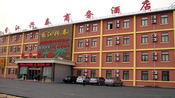 Zoucheng Xiangjiang Xingtai Business Hotel