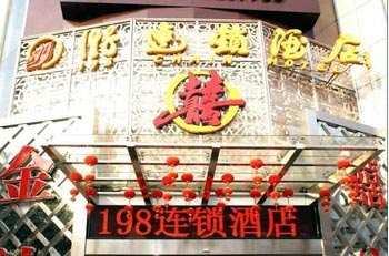 198 Hotel Jinshazhou - Guangzhou