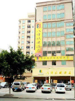 8 Inn Changping Avenue - Dongguan