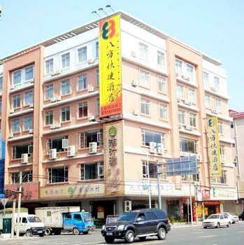 8 Inn Chashan - Dongguan