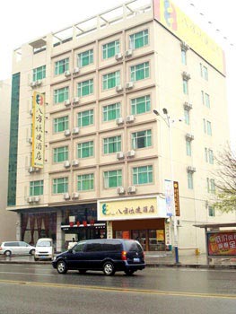 8 Inn Huangjiang - Dongguan