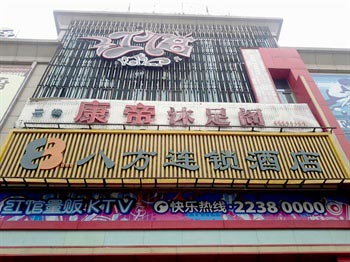 8 Inn Huangjiang - Dongguan Shilong