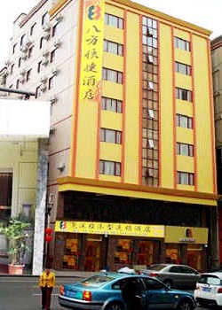 8 Inn Lianfeng Road - Dongguan