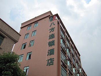 8 Inn Liaobu - Dongguan