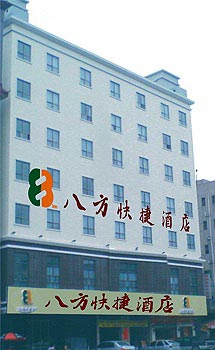 8 Inn Tangsha - Dongguan