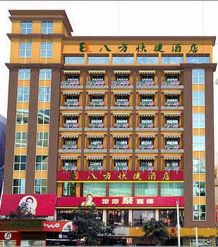 Bafang Express Hotel Dongguan Humen Taisha