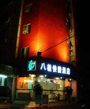 Bagui Hotel Taoyuan - Nanning