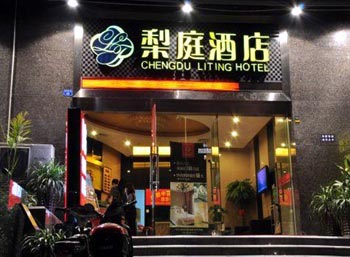 Chengdu Liting Hotel