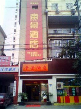 Chengdu Royal View Hotel Yulin East Road