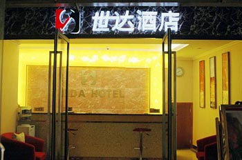 Chengdu Shida Hotel