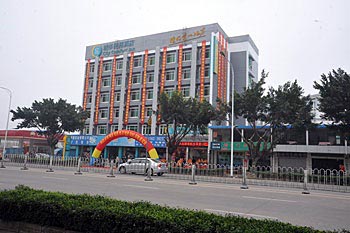 City Hotel Nanning Mingxiu Caiyuan