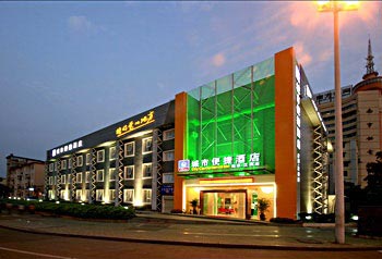 City Inn Jiangnan - Nanning