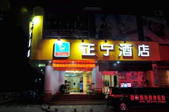 Convenient city hotel (South Ning Zhengning shop)