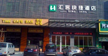 Dongguan Huike Inn