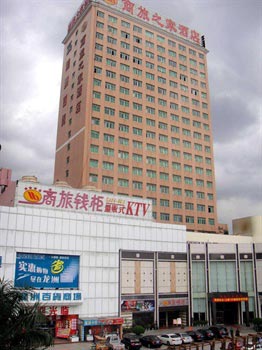 Dongguan Zhangmutou Business Travel Hotel