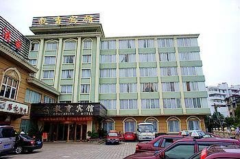 Education Hotel - Guilin