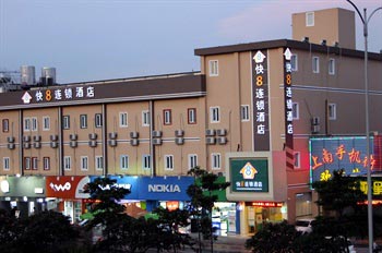 Fast 8 chains hotel(Shenzhen Shangnan)