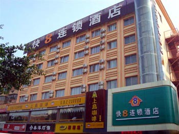 Fast 8 chains hotel(Shenzhen Shiyan)