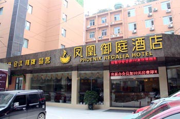 Fenghuang Regalia Hotel Gulou - Chengdu