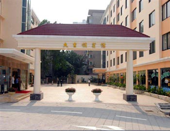 Guangzhou Dajiling Hotel