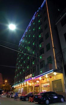 Guangzhou Lianfa Hotel