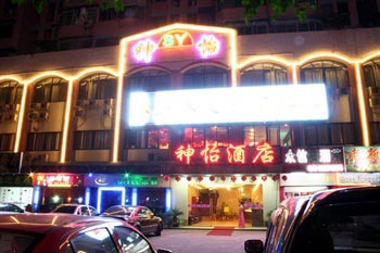 Guangzhou Tianhe District ShenYi Hotel
