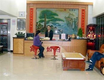 Guangzhou Tonghe Yinxing Hotel