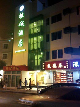 Gui Cheng Hotel Shenzhen