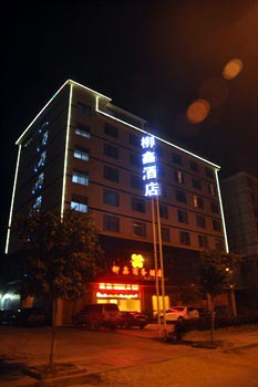 Guilin Liu Xin Business Hotel