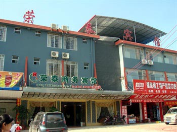 Guilin Rongtai business hotel Yushan