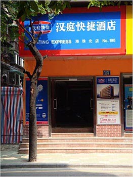 Hanting Express Guangzhou Yuexiu Panfu