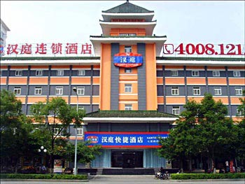 Hanting Express Inn Qixing Road - Guilin