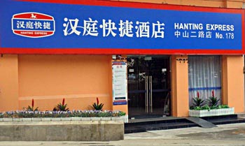 Hanting Express Inn Zhongshan Erlu - Guangzhou