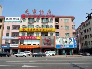 Hengli Yiju Hotel - Dongguan