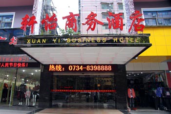 Hengyang City Xuan Yi Business Hotel