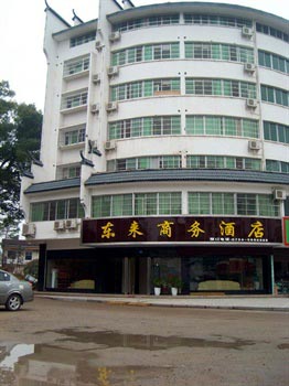 Hengyang Nanyue Donglai Business Hotel