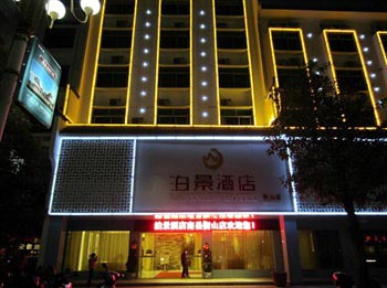 Hengyang Nanyue Parkview Hotel