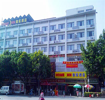 Home Inn (Guangzhou Wushan South China University of Technology shop)