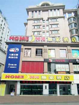 Home Inn (Liuzhou Pedestrian Street Branch)