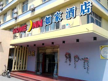 Home Inn Normal University - Chengdu