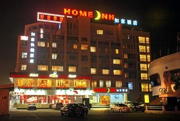 Home Inn North Tianning Road - Zhaoqing