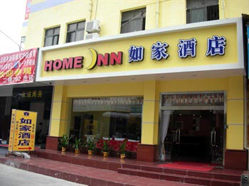 Home Inn (Shenzhen Xixiang City Branch)