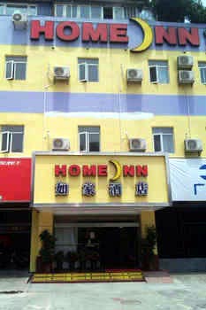 Home Inn Teemall - Guangzhou