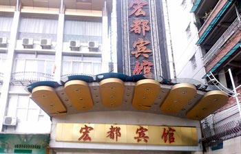 Hongdu Hotel - Guangzhou