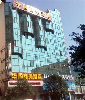 Hua Shun Business Hotel - Guilin