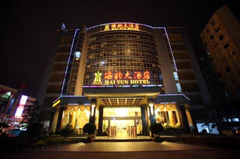 Humen Haiyun Hotel - Dongguan