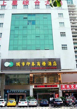 Impression of Shenzhen city business hotel