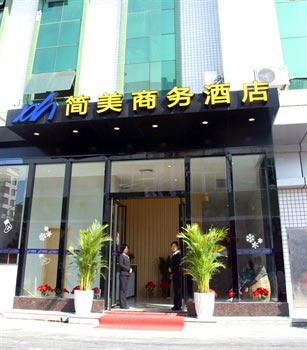 Jianmei Business Hotel - Guangzhou